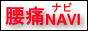 カウンセリング